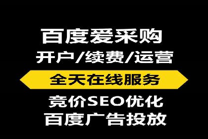 百度竞价托管公司成功助力传统企业数字化转型