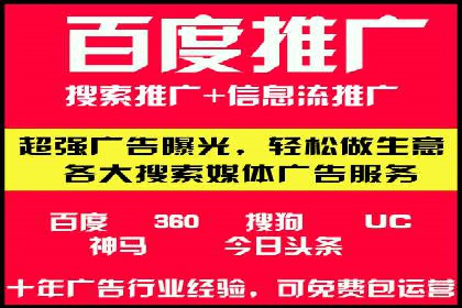 竞价推广实战经验：案例分析与实践