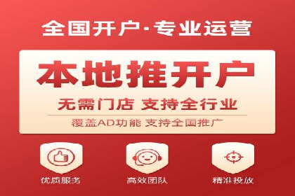 百度信息流广告推广：从零到一的营销策略